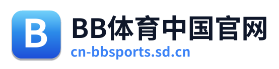 BB体育中国官网 Logo
